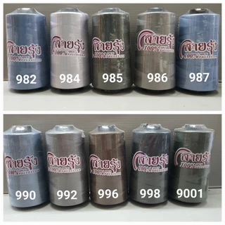 ด้ายเย็บผ้า ด้ายสายรุ้ง รหัส 941-90264 สีเทา 40/2 ยาว 4,000 เมตร มีให้เลือกกว่า 600 สี ตราสายรุ้ง GT
