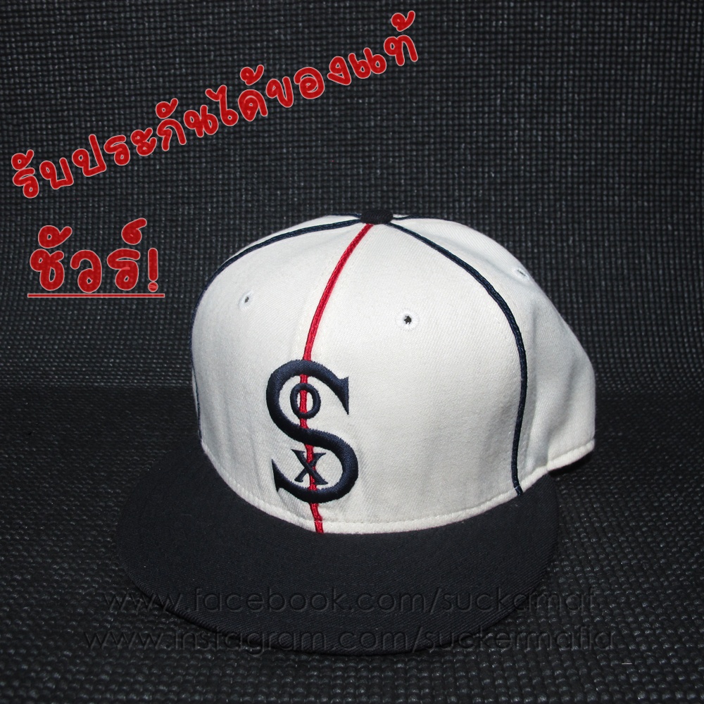 NEW ERA White SOX ถูกที่สุด พร้อมโปรโมชั่น ธ.ค. 2023|BigGoเช็คราคา