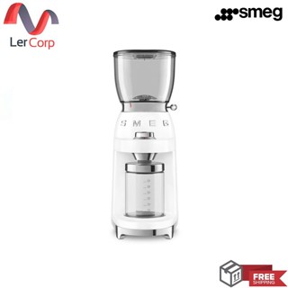 [0% 10 เดือน] (Smeg) เครื่องบดกาแฟ รุ่น CGF01WHEU สีขาว