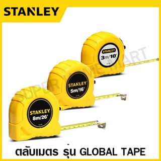 Stanley ตลับเมตร 3 เมตร / 5 เมตร / 8 เมตร รุ่น Global Tape รหัส STHT30496-8L / 30-486 / 30-496 / 30-456 ( Tape Rule )