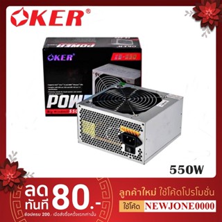 OKER Power Supply EB-550 oker 5.0 5 Ratings 39 ขายแล้ว