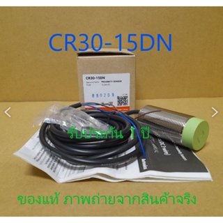 CR30-15DN พร็อกซิมิตี้เซ็นเซอร์ *AUTONICS*