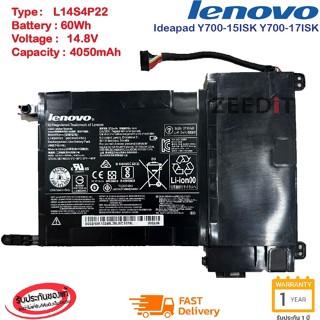 แบตเตอรี่ Battery Notebook Lenovo Ideapad Y700-15ISK Y700-17ISK Series L14S4P22 ของแท้