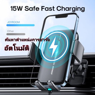 JR-ZS245 Wireless Car Charger Auto Alignment  15W ที่ยึดโทรศัพท์สำหรับรถยนต์ รองรับระบบการชาร์จไร้สาย