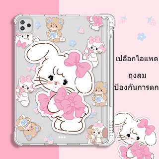 สัตว์น่ารัก เคสกันกระแทกถุงลมนิรภัย เคสไอแพดสามพับ เคสไอแพดลายการ์ตูน compatible for เคสไอแพด gen9 gen 8 gen 7 เคสไอแพด mini 6 5 4 เคสไอแพด Air 3 เคสไอแพด Air4 Air5 เคสไอแพด ipad 2020 ipad mini6