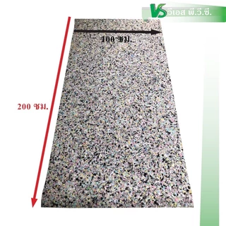 ฟองน้ำอัด 100x200ซม. | หนา: 1.5 นิ้ว, 2 นิ้ว