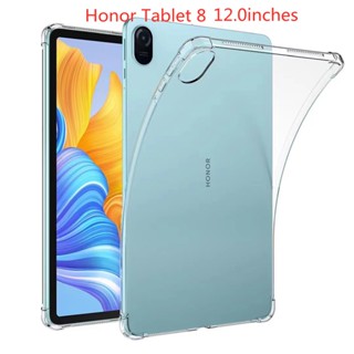 เคสแท็บเล็ต ซิลิโคนนิ่ม TPU ใส กันกระแทก สําหรับ Huawei Honor Pad 8 12.0 นิ้ว Honor Pad8 12 นิ้ว