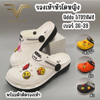 VIDVIEW !!ลดสนั่น!! รองเท้าหัวโต Adda 5TD24W4 ของแท้! พื้น 2density ถนอมเท้า เบอร์ 36-39 รองเท้าผู้หญิง