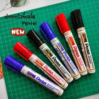 ปากกาไวท์บอร์ด Pentel เพนเทล รุ่น MW45 (ยกกล่อง12ด้าม) ปากกาไวท์บอร์ด หัวกลม PENTEL WHITEBOARD MARKER