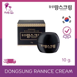 ✨ครีมลดฝ้า กระ✨DONGSUNG RANNCE CREAM