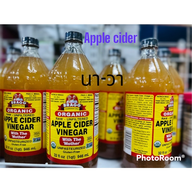 Apple cider Vinegar แอปเปิ้ลไซเดอร์ ตรา Bragg 946 ML. พร้อมส่ง