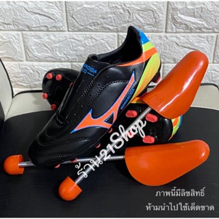 รองเท้าสตั๊ด Mizuno *หนังอัลคันทาล่า*(แถมฟรี!! ดันทรง (ของใหม่) รับประกันสินค้าตรงปก 100%