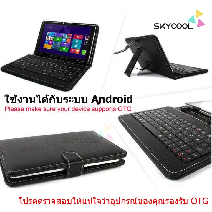 ชุดคีย์บอร์ด และเมาส์ แบบมีสาย สําหรับโทรศัพท์ แท็บเล็ต ระบบ Android OTG 4-8 นิ้ว พร้อมฝาครอบ PU [จัดส่งด่วน]