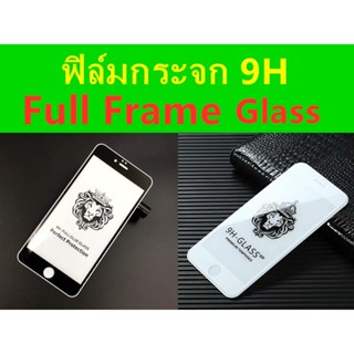 ฟิล์มกระจก9H GLASSเต็มจอหัวสิงโตใช้สำหรับ SE i14Pro 13promax 12promax i11 i11promax ix xr xsmax i6 i6plus i7i8 i7/i8plus