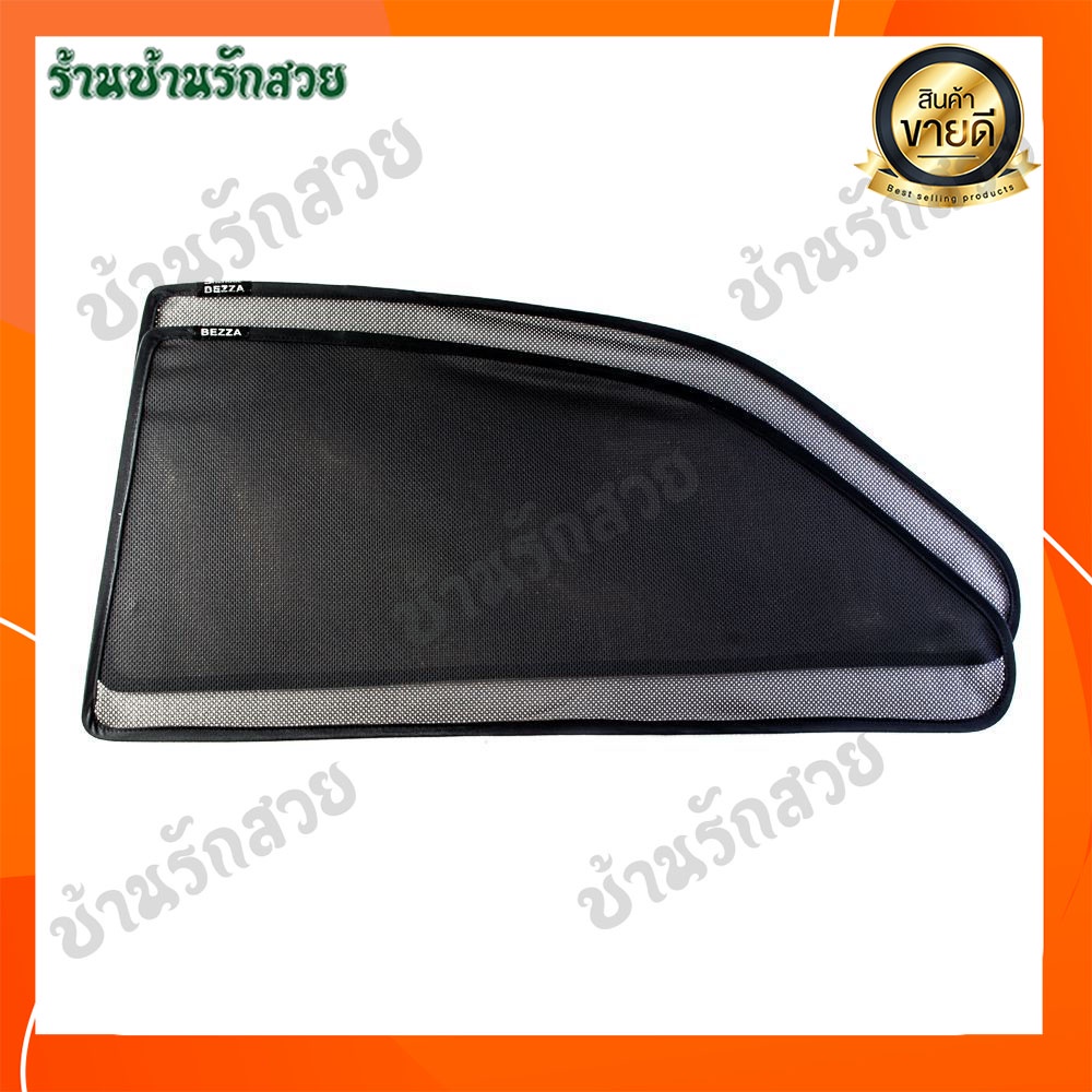 SHENGGE Sunshade Sun Shade (Bezza) Shengge Sunshade Sun Shade (Bezza)