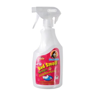 Bearing Bad smell Remover สเปรย์หอมดับกลิ่นตัวสัตว์เลี้ยง 600 cc