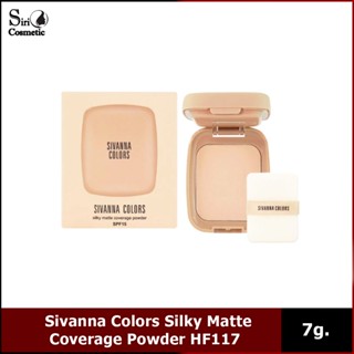 Sivanna Silky Matte Coverage Powder HF117 7 g.แป้งพัฟผสมครีมรองพื้น SPF15++