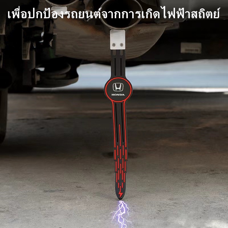 สายพานป้องกันไฟฟ้าสถิตย์ แขวนท่อไอเสีย , anti-static belt , สายกราวด์รถยนต์ , สายดินแขวน , โซ่สายดิน