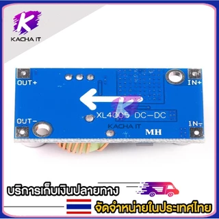 DC-DC Step down 5A Xl4015 สเต็ปดาว โมดูลลดแรงดันไฟDC 5A