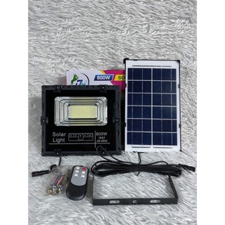 JM-8800 แสงขาว ไฟสปอตไลท์  800W ไฟถนนโซล่าเซลล์ ไฟโซล่าและแผงโซล่า  Solar Light  ไฟโซล่าเซลล์