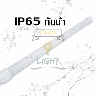 หลอดไฟงานวัด T8 ยาว 120 ซม. หลอดLED นีออน ใช้ตกแต่งเทศกาลต่างๆ งานวัด ตกแต่งหลอดแอลอีดี รุ่น T8 18W เทคโนโลยีอันล้ำสมัยข