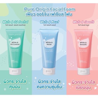 Cute Press Pure Origin Facial Foam คิวท์เพรส เพียว ออริจิน ไวท์ แอนด์ สมูธ เฟเชียล โฟม