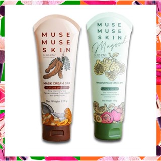 ☑️Muse Muse Skin Mask Cream Spa (มาส์กสปามะขาม) สปาออแกนิค 2 สูตร ถูกเเละดี ปริมาณ 100 กรัม.