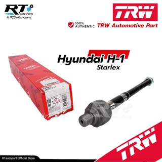 TRW ลูกหมากแร็ค Hyundai H1 Starlex ปี08-17 / ลูกหมากแร็ค Hyundai H-1 ฮุนได / 57724-4H000 / 57724-4H100 / JAR7626