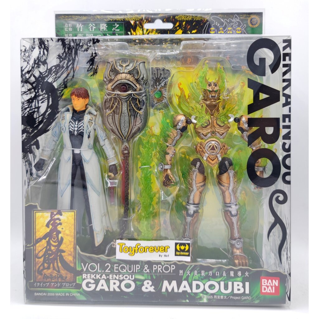 SIC Garo Vol.2 Garo & Madoubi มือ2 ของครบไม่หัก