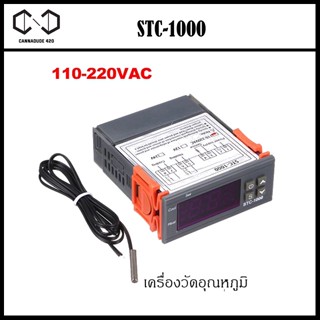 [ส่งไว] Thermostats STC 1000 เทอร์โมสตัต เครื่องควบคุมอุณหภูมิ STC1000 AC 110-220V Robe-50 ~ + 99 ° c ด้วยเทอร์มิสเตอร์