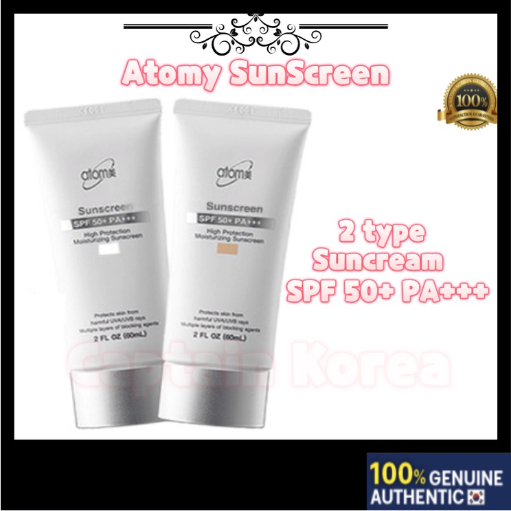 Atomy sunscreen ครีมกันแดด SPF 50+ PA ++++ from korea