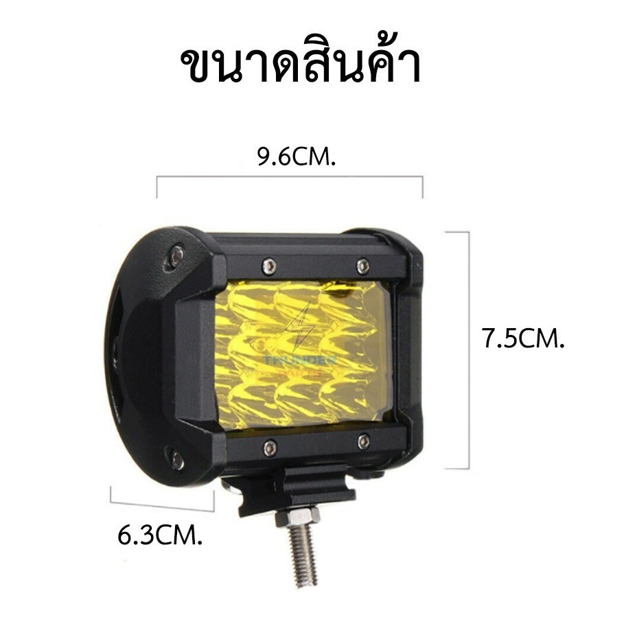 เเพค 2ชิ้น สว่างตาเเตก! LED สีเหลือง SPOT BEAM US 200W ไฟสปอร์ตไลท์รถยนต์ ไฟช่วยตัดหมอก 12V-24V