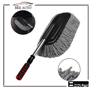 MICRO FIBRE SUPER BRUSH ไม้ปัดฝุ่น แปรงปัดฝุ่นรถยนต์ แปรงนาโนล้างรถ