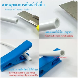 สายน้ำดื่มใช้กับแอมเวย์ความยาว1.5 เมตร ขนาด2.5หุน 3หุน PE 5/16" 3/8" Water pipe tube house apply to amway espring