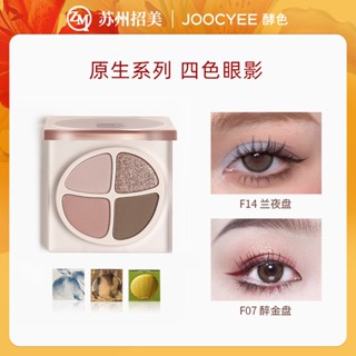 Joocyee พาเลทอายแชโดว์ เนื้อแมตต์ สี่สี