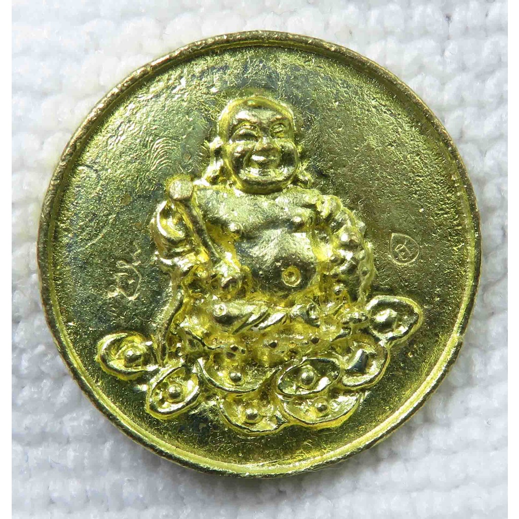 เหรียญหล่อ พระสังกัจจายน์ หลวงปู่ฮก วัดราษฎร์เรืองสุข (วัดมาบลำบิด) บ้านบึง ชลบุรี รุ่นอายุ89 ปี2556 ตอกโค้ตหน้า-หลัง