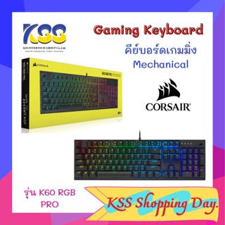 Corsair K60 RGB Pro Gaming Keyboard