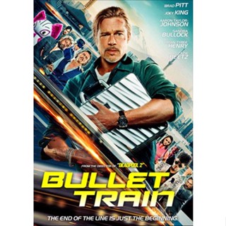 DVD หนังใหม่ เสียงไทยมาสเตอร์ Bullet Train ระห่ำด่วน ขบวนนักฆ่า