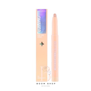 ส่งถูก-ส่งไว📌 Meilinda Glitter Pop Eye Stick เมลินดา กลิตเตอร์ ป๊อป อาย สติ๊ก (MC3117)