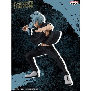 BANPRESTO JUJUTSU KAISEN FIGURE-MAHITO-