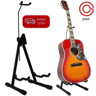 (ส่งทุกวัน/มีคอรับ) ขาตั้งกีต้าร์ ทรงเอ 4in1+คอรับ GUITAR STAND D143 ขาตั้งกีต้าร์โปร่ง ขาตั้งกีต้าร์ไฟฟ้า ขาตั้งกีตา...