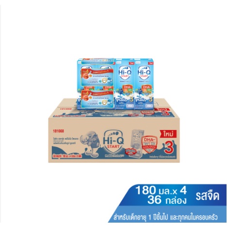นมไฮคิว Hi-Q สูตร​ 3 ยกลัง 36 กล่อง 180 ml. (Exp.22/06/2025)