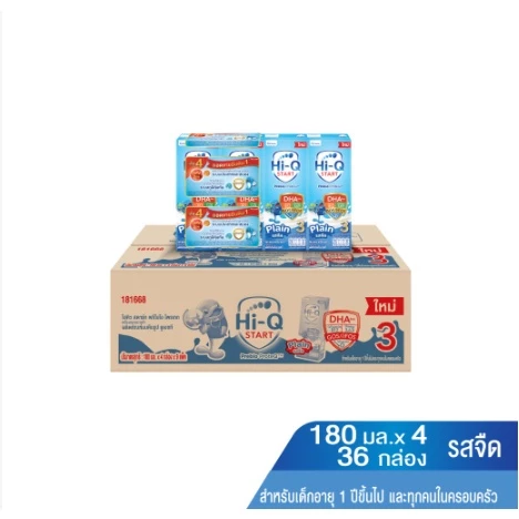นมไฮคิว Hi-Q สูตร 3 180 ml. ยกลัง 36 กล่อง
