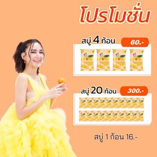 สบู่ลดฝ้า ลดสิวจุดด่างดำ (สบู่ GAYA White soap) [ของแท้]