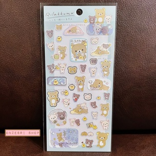 Sticker ลาย Rilakkuma Close to you แบบสีเขียว ขนาด 20 x 9.5 ซม.