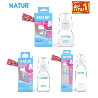 Natur เนเจอร์ ขวดนมคอแคบ สมูทไบโอมิมิค ขนาด ( 2oz/4oz/8oz ) 1แถม1 โฉมใหม่