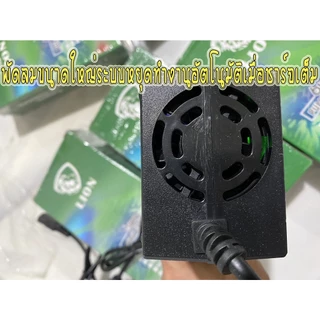 สายชาร์จ รถจักรยานไฟฟ้า 48V 12Ah รถไฟฟ้า รถสกูตเตอร์ไฟฟ้า รถ3ล้อไฟฟ้า สามล้อ