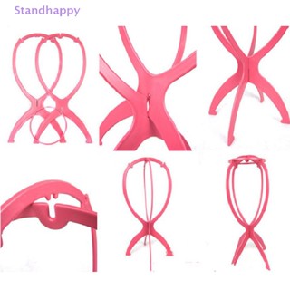 Standhappy ใหม่ ขาตั้งหัววิกผม แบบพกพา ปรับได้ 1 ชิ้น