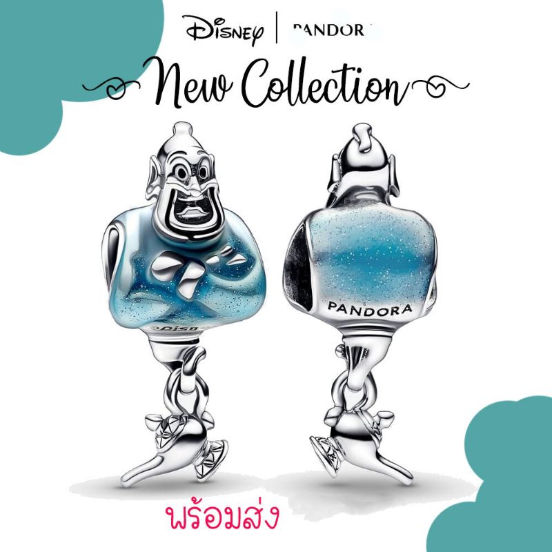 (ของแท้100%)Pandora charm ยักษ์ จัสมิน disney Aladdin Genie & Lamp