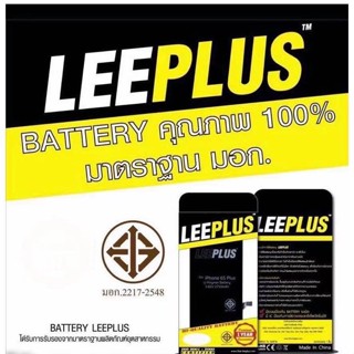 LEEPLUSแบตเตอรี่ Battery J7Plus C710รับประกัน 6 เดือน